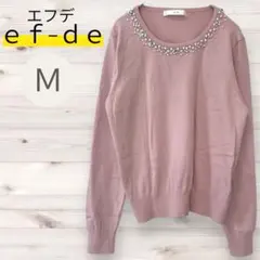 ef-de エフデ ビジュー ニット プルオーバー ピンク Mサイズ 美品