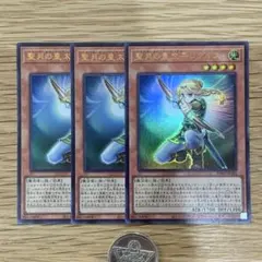 3枚セット Vジャンプ 遊戯王 聖月の皇太子レグルス - メルカリ