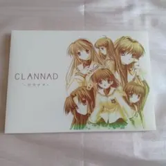 CLANNAD クリアポスター付き婚姻届 クラナド - メルカリ