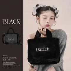 Darich FLUFFY BAG BLACK ふわふわショルダーバッグ
