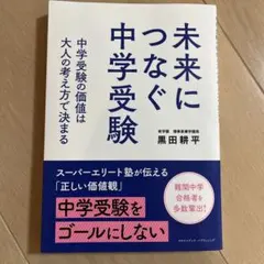 Item thumbnail for item 30e74d08-2f3e-47ea-a414-ce5db78aa3bb