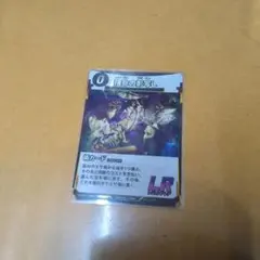 蟲神器 宿命の影写し LR