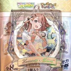 花里みのり　感謝祭　アクリルキーホルダー　プロセカ