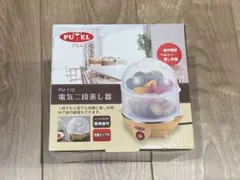 2026年最新】電気蒸し器の人気アイテム - メルカリ