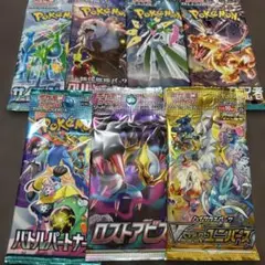 ポケカ　未開封7パックセット　④
