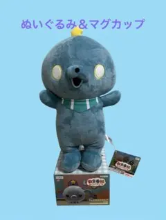 岩手県めんこいテレビキャラクターミットくん2頭 - メルカリ