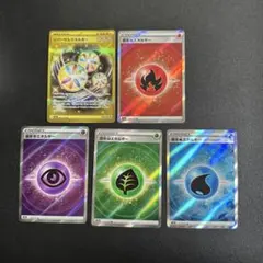 2025年最新】基本草エネルギー URの人気アイテム - メルカリ