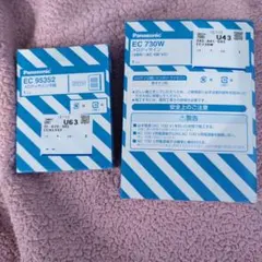 2026年最新】ec95352の人気アイテム - メルカリ