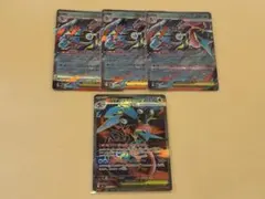 ポケカ　ニンジャスピナー　メガゲッコウガex RR 3枚　SR1枚 セット