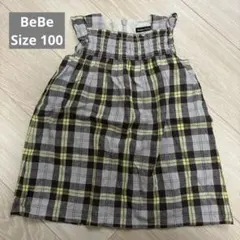 【美品】BeBe ワンピース　チェック柄　ブラウン【100】