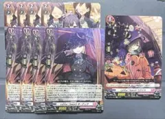 ヴァンガード　シャルモート　ライドライン