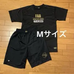 FAB バスケスクール　練習着　Mサイズ上下