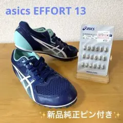 ASICS 陸上スパイク 24.5 EFFORT13 ネイビー 新品平ピン付きのサムネイル
