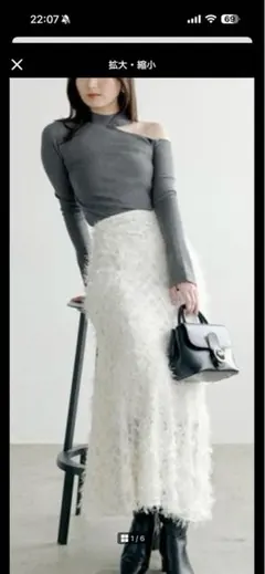 フリル付きホワイトロングスカート