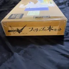 1/144 F-toys WKCVS8モスキート◦メッサーシュミッBf110 G - メルカリ