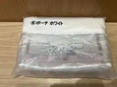 サンリオ シナモロール 当りくじ ⑥ポーチ ホワイト
