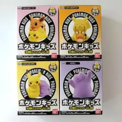 ポケモンキッズ ピカチュウ 3種 メタモン 30周年スペシャル vol.2編