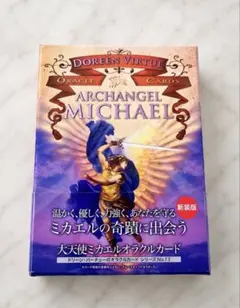 大天使ミカエルオラクルカード 新装版 日本語版 ドリーンバーチュー
