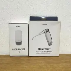 SONY REON POCKET 3本体 + 専用ネックバンドセット - メルカリ