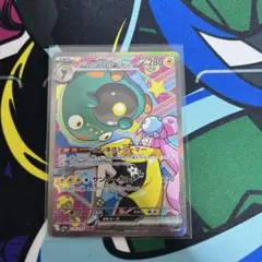 ナンジャモのハラバリーex sar ポケモンカード メガドリームex