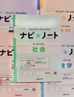 shigeru様 リクエスト 2点 まとめ商品