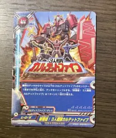 2026年最新】新バディファイトの人気アイテム - メルカリ