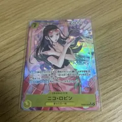ニコ・ロビン EB03-055 SR パラレル 素体 ワンピースカード - メルカリ