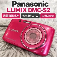 고장·부품용 Panasonic LUMIX DMC-S2 動作品