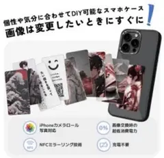 新品iphone14用ケース　アプリで背面画像変更