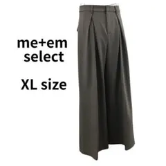 ミームセレクト レディース XL カーキ グレー タック入り ワイドパンツのサムネイル