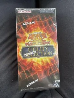 遊戯王 UTILITY SELECTION 2BOX シュリンクなし - メルカリ