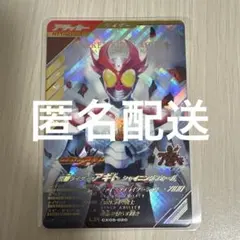 ガンバレジェンズCX5弾 仮面ライダーアギト シャイニングフォーム