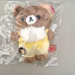 チャイロイコグマ はちみつたんけん隊 限定 ぶらさげぬいぐるみ