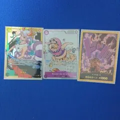 や*ま様 ワンピースレアカード