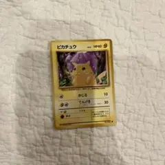 ジ*ル様 ピカチュウ ● 第1弾拡張パック