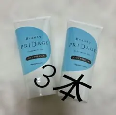 2026年最新】naris beauty sonicの人気アイテム - メルカリ