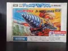 Item thumbnail for item 059ce5f2-ef2b-4553-bac8-5e823b5c12d1