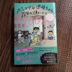 Item thumbnail for item 9e052757-a4f9-4818-b010-3c2500231d10