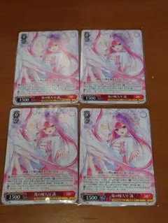 2025年最新】鬼の嫁入り 識 rrの人気アイテム - メルカリ