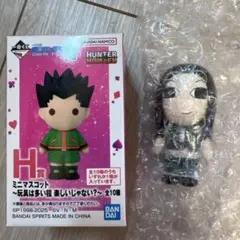 96さん H賞 ミニマスコット イルミとシャルナーク2体セット