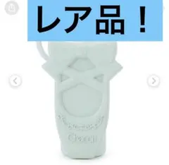 Chacott チャコット　携帯用　スプレー　ボトルアルコール消毒液対応　新品のサムネイル