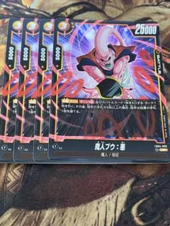 もちお様 リクエスト 2点 まとめ商品