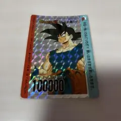 香港限定 ドラゴンボール コミック表紙 35巻 キラカード - メルカリ