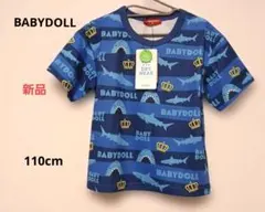 新品【BABYDOLL】 ベビードール　速乾　Tシャツ セミワイド　110cmのサムネイル