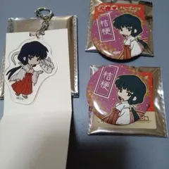 犬夜叉　ダイソー　アクリルキーホルダー　缶バッチ