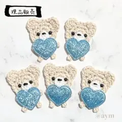 かのん様 リクエスト 4点 まとめ商品