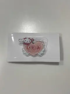 髙松瞳 =LOVE ファミマ シナモン アクリルネームバッジ