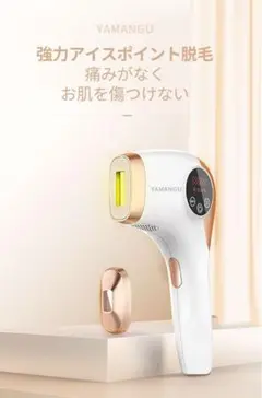 2026年最新】yamanguの人気アイテム - メルカリ