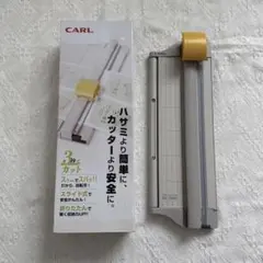 miyukiki26様専用 CARL 裁断機 コンパクト 自動調整機能のサムネイル