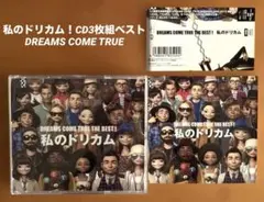 masahijiri15様 リクエスト 2点 まとめ商品